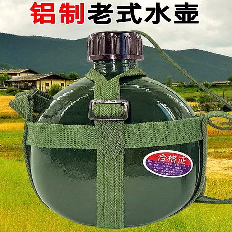 老式专用水壶新式军迷版