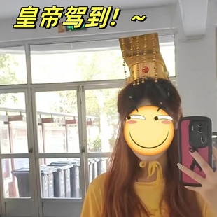 今天当把皇帝创意古代皇帝头冠秦始皇恶搞古装头饰cos送朋友同学