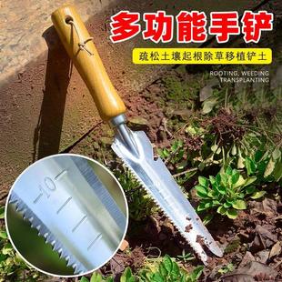 除草刀神器石缝连根拔草工具园艺耙子除根锰钢手握式松土挖野菜刀