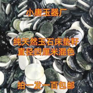 打水漂专用石头水漂漂比赛户外娱乐绘画团队建拓展竞技游戏水玩具