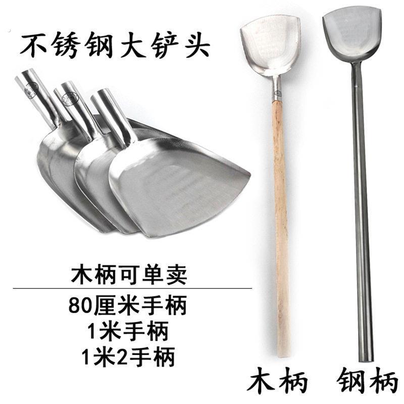 厨师工厂锅铲加长木柄锅铲炒菜用的铲子加厚不锈钢食堂酒店厨房家