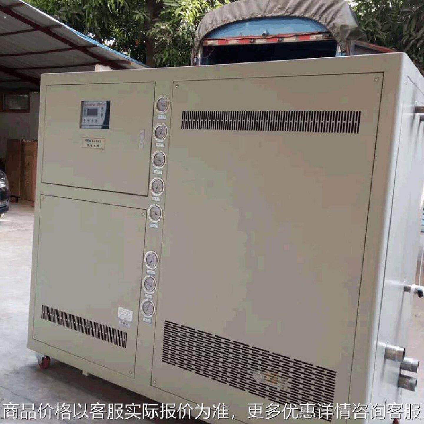 工业冷水机乙二醇冷水机节能螺杆式冷水机