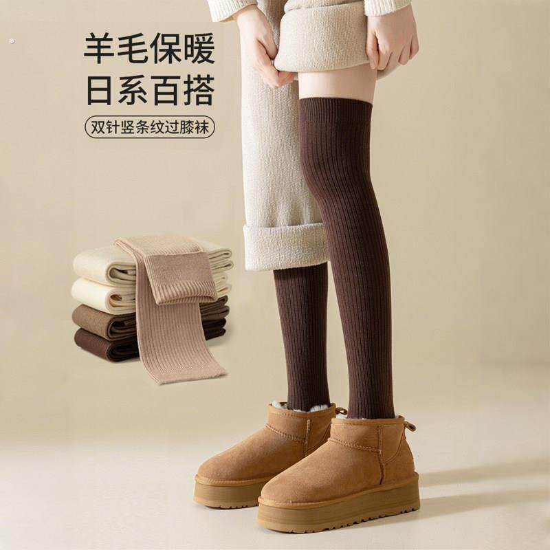 过膝袜女长筒秋冬季纯棉保暖加绒加厚防滑护膝腿套大腿长腿高筒袜,女士内衣/男士内衣/家居服,长筒袜,淘宝优惠券,粉丝福利购,淘宝优惠卷