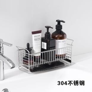 304不锈钢化妆室置物架浴室洗漱台面厨房水槽边海绵沥水架收纳篮
