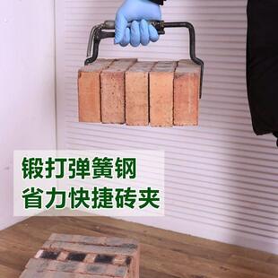 砖夹子搬砖红砖粗细水泥木工具砖夹砖钳专用砖夹子砖头夹