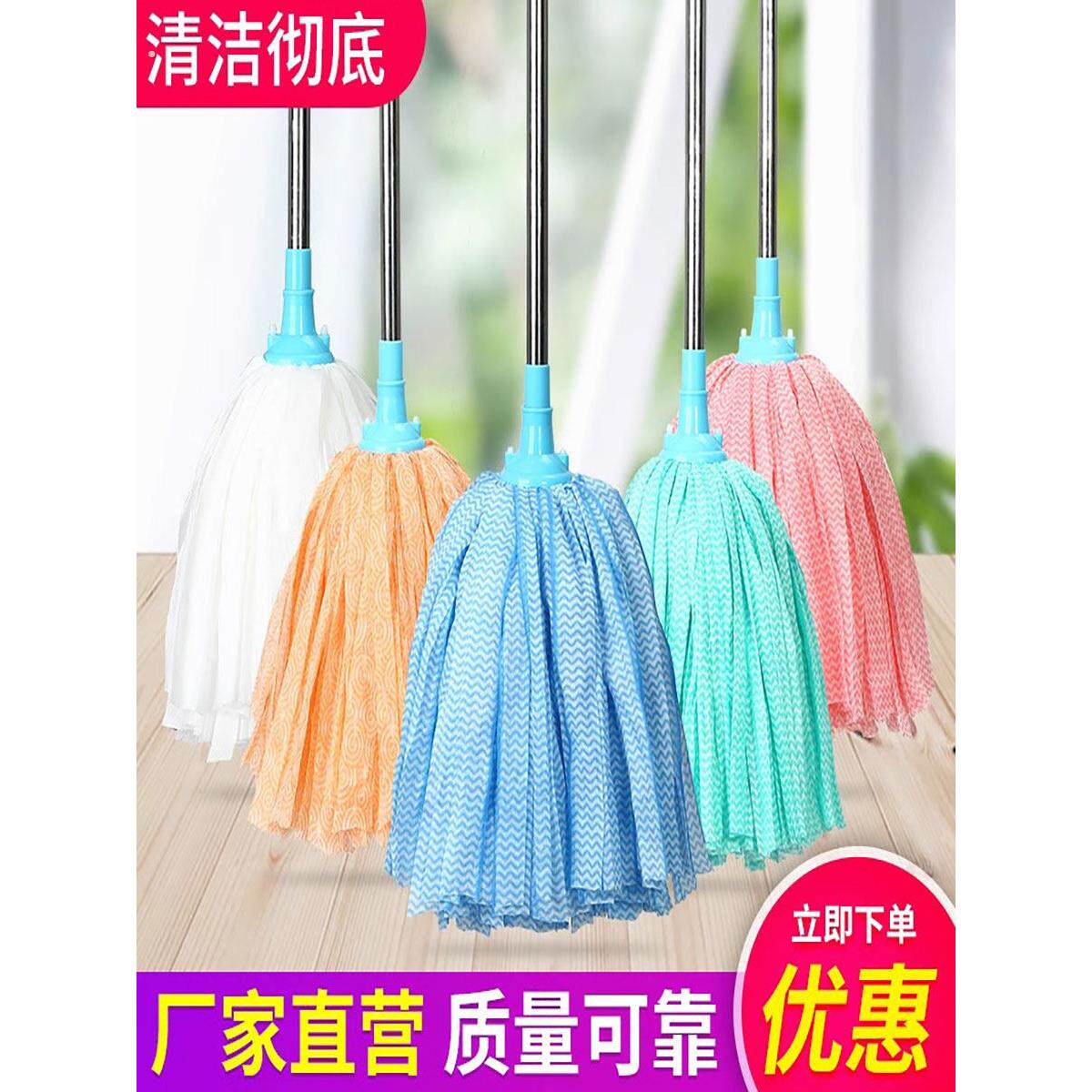 不锈钢圆头无纺布吸水性拖把干湿老式家用一拖把清洁拖把替代头