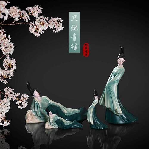 物祇此青绿文创古风仕女摆件新中式家居客厅电视柜装饰品乔迁礼物