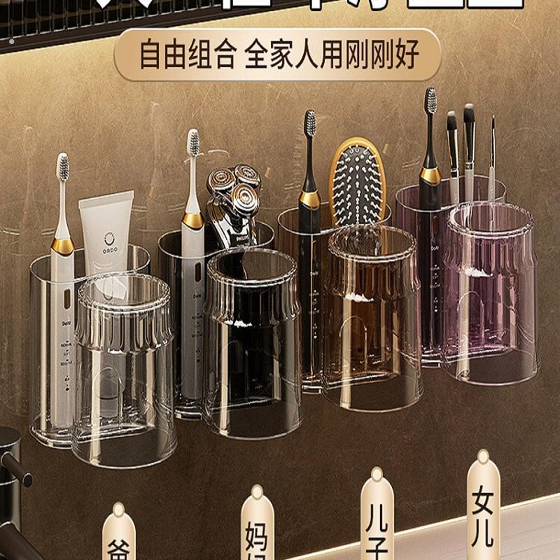 漱口杯高颜值2025新款置物挂壁式墙一家四口轻奢高端用情侣牙刷架