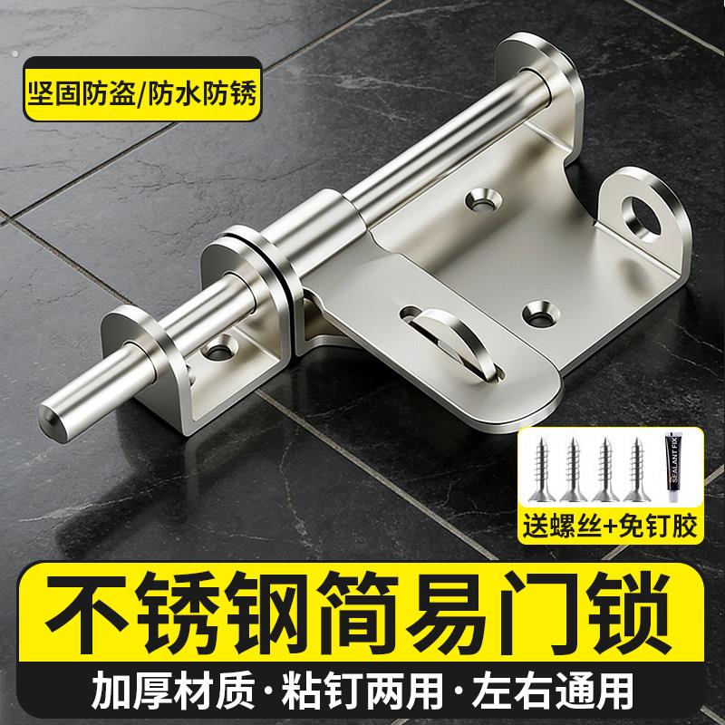 老式门锁扣反锁扣不锈钢门栓式锁扣锁门挂锁卡扣式安全锁关门插销