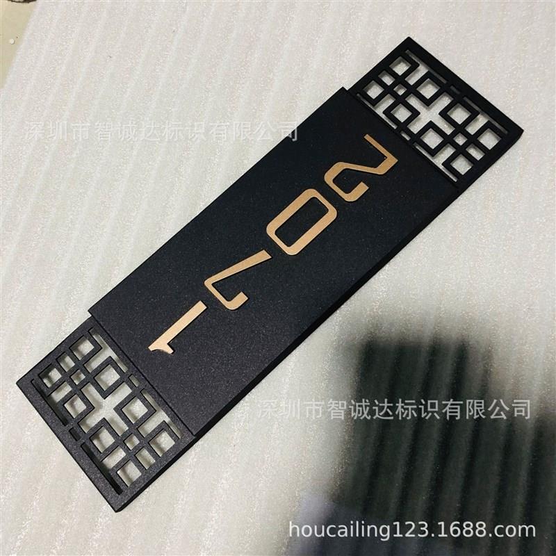 厂家加工制作社区门牌号牌门牌号码数字宾馆门牌号酒店烤漆不锈钢