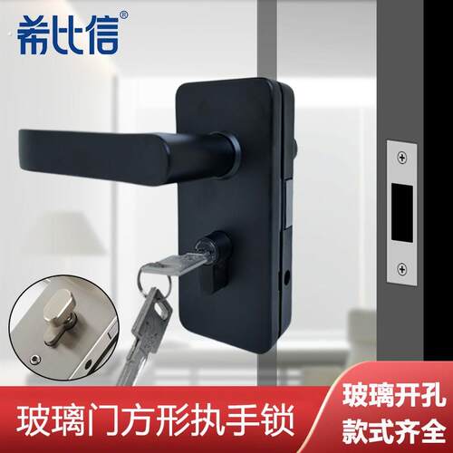 玻璃门执手锁办公室隔断锁双开门开孔推拉门锁商铺单锁平口带把手