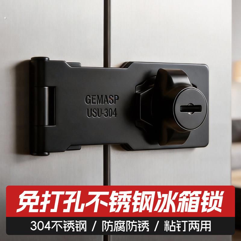 锁扣家俱安全锁抽屉锁防拉门锁冰箱锁柜子锁免打孔柜门密码卡扣