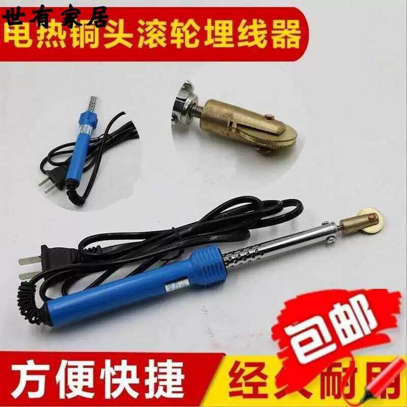 电烙铁压线器电工蜜蜂家用手动养蜂恒温专用套装埋线高温铜头