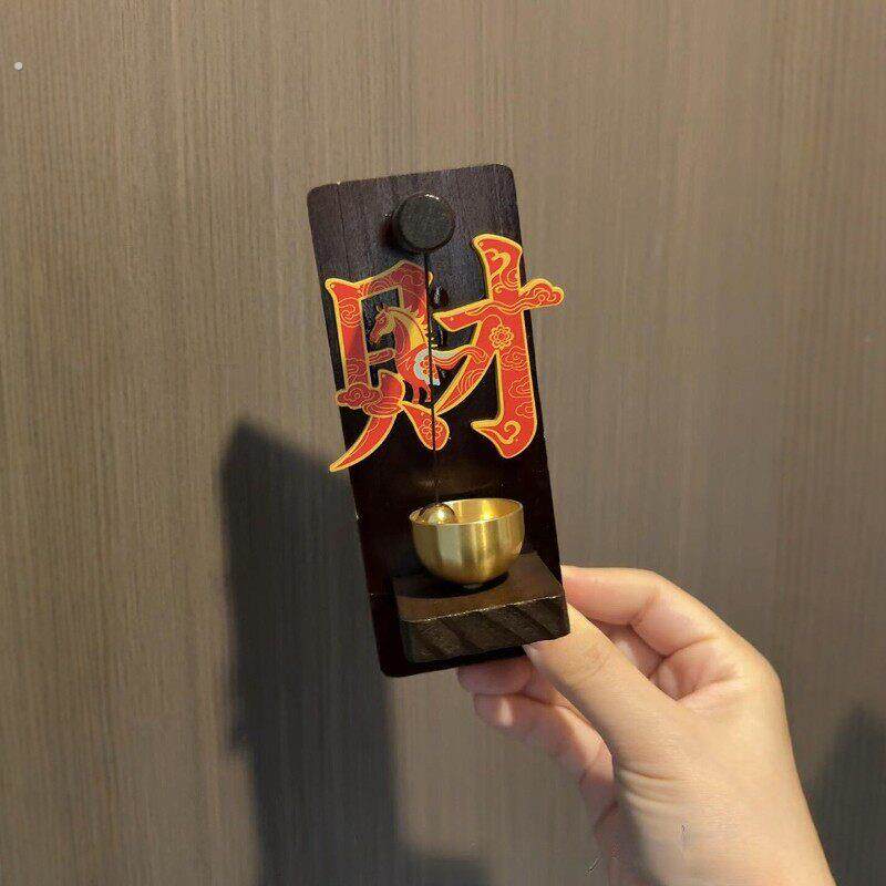 2026新年装饰风铃挂件来福来财磁吸门铃挂饰入户门马年氛围感布置