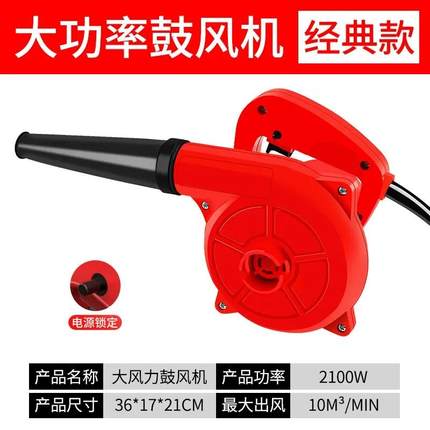 鼓风机小型吹灰枪电脑清灰吹风机大功率工业用220v强力除尘吸尘器