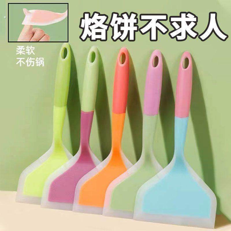 烙饼硅胶铲耐高温不粘锅专用铲子不伤锅烘焙刮刀厨房家用炒菜锅铲,厨房/烹饪用具,锅铲,淘宝优惠券,粉丝福利购,淘宝优惠卷