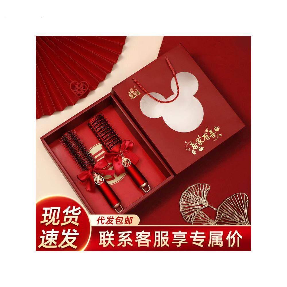 梳子结婚一对镜子陪嫁红色气垫梳喜木梳套装嫁妆物品女方全套用品