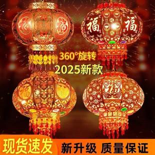 德国灯笼挂饰新年旋转七彩走马灯结婚新款乔迁阳台红灯笼大门吊灯