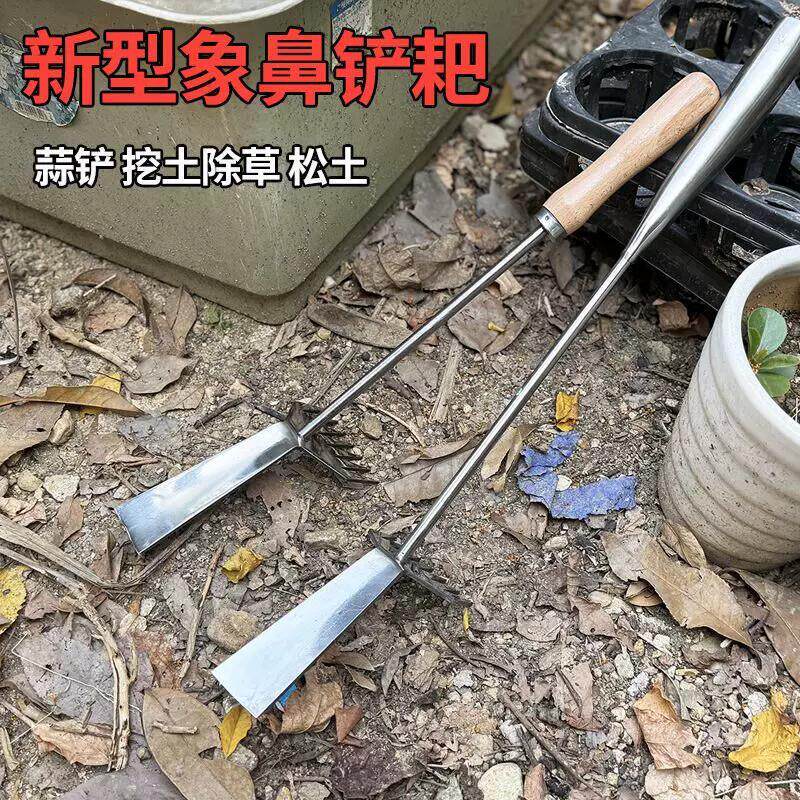 挖野菜神器挖蒜铲子松土耙挖荠菜园艺铁铲挖土除草赶海耙野菜铲