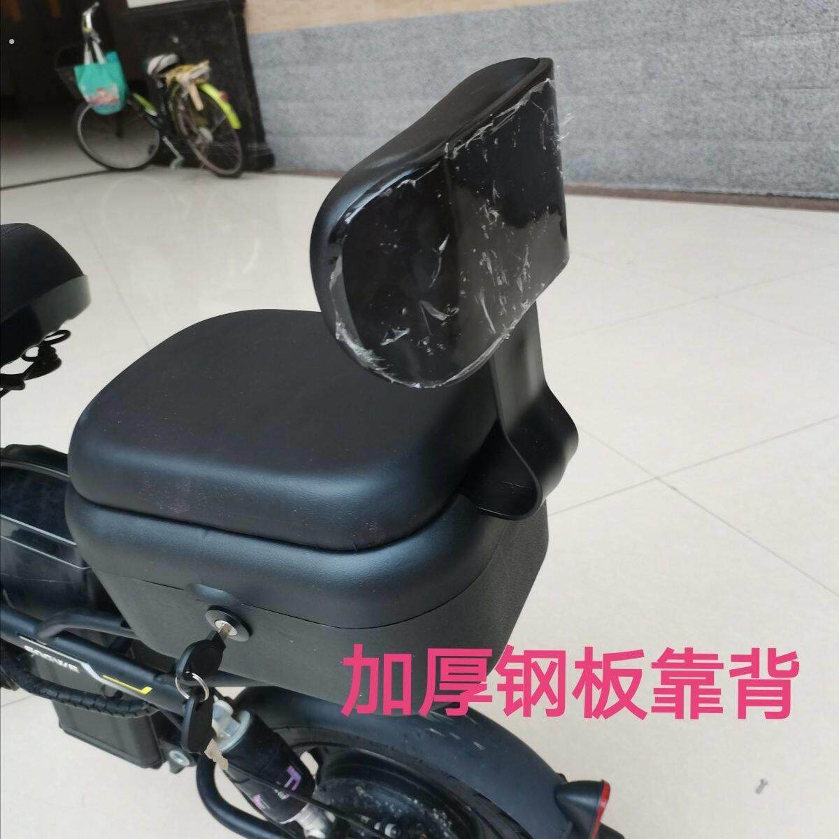 代驾电动车后座加高车筐折叠电动车后座塑料箱加厚带锁带靠背底板