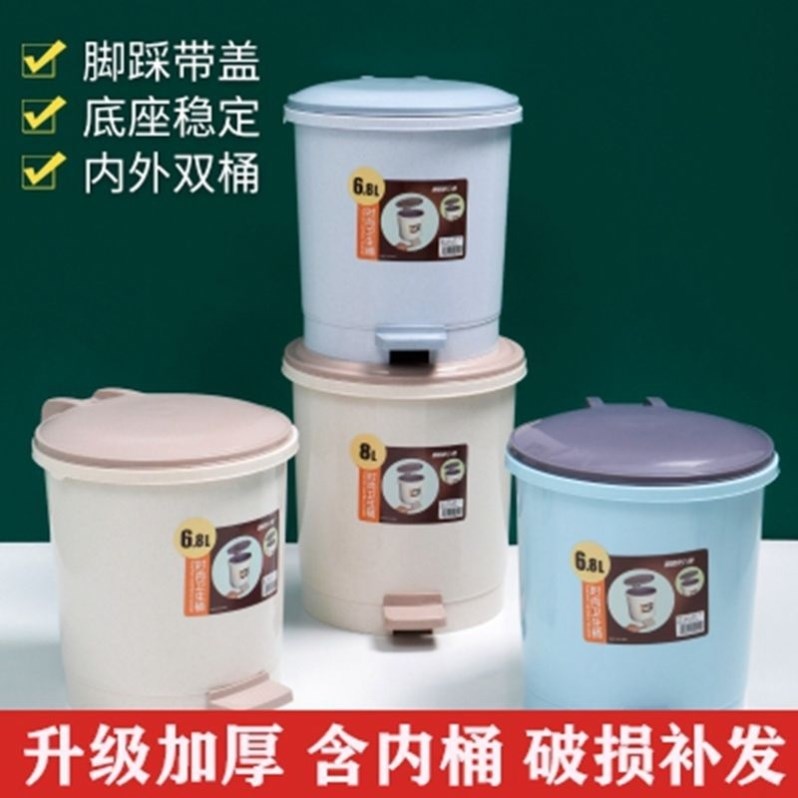 卫生间防臭脚踩式垃圾桶带盖子家用厨房专用大容量卧室办公室