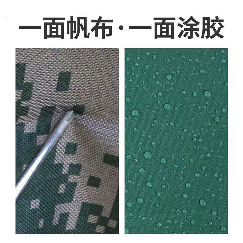 雨布防水布防水油布屋顶农村院子遮阳布三轮车遮雨布牛津布防雨布