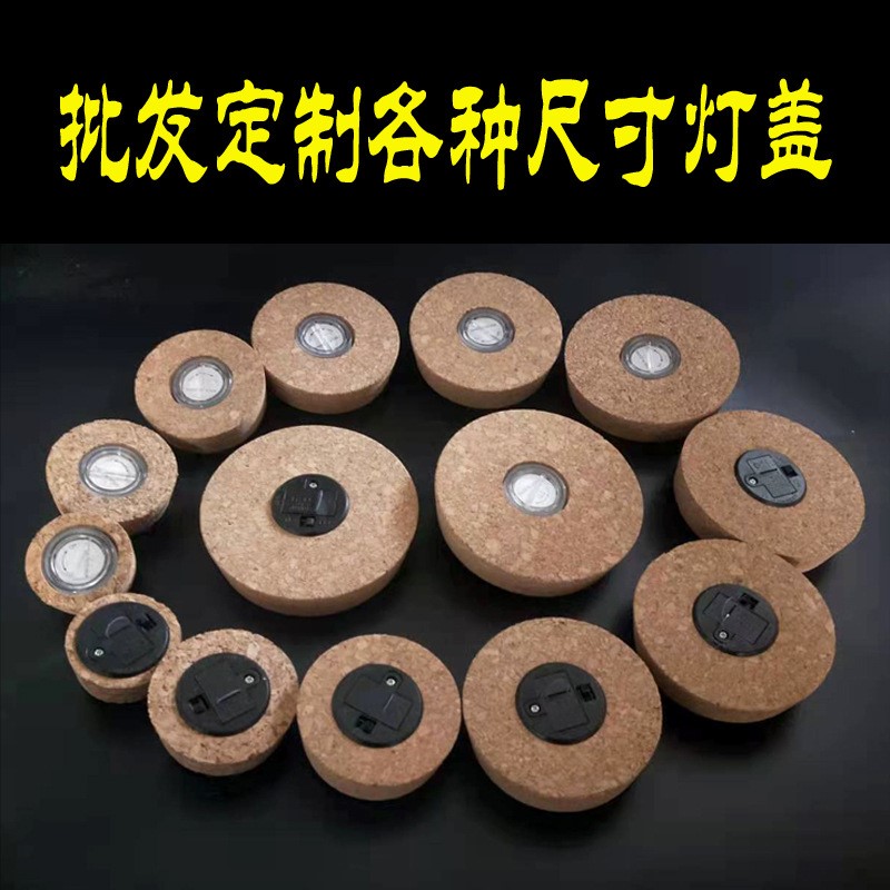 现货定制变色灯盖许愿瓶