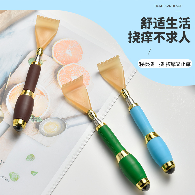 多功能伸缩痒痒挠抓背神