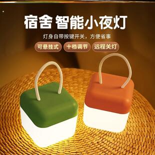 小夜灯宿舍床上用护眼学习悬挂式充电款大学寝室宿舍灯小夜灯床上