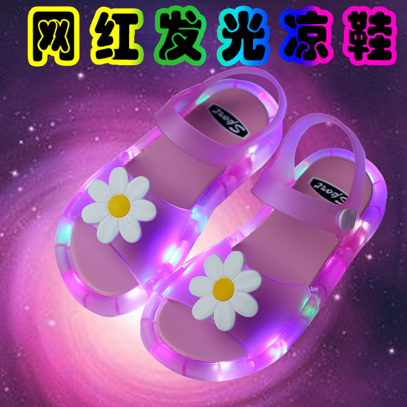 儿童发光凉鞋女孩夏季可下水女童沙滩鞋可湿水防滑塑料公主果冻鞋