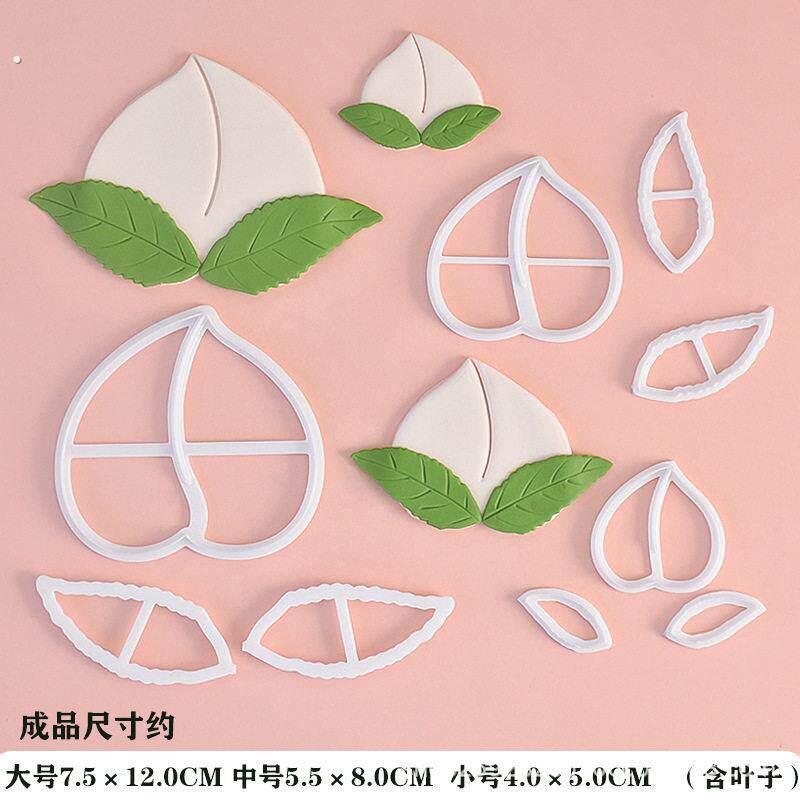 翻糖切模中式大中小号寿桃绿叶仙桃祝寿生日蛋糕装饰模具塑料压模