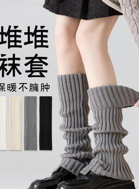 堆堆袜套袜子女辣妹y2k小腿袜秋冬防滑保暖针织中长筒雪地靴腿套