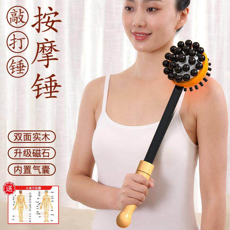 按摩槌木质经络捶拍打按摩棒手持式按摩器敲打锤颈肩后背捶腿器