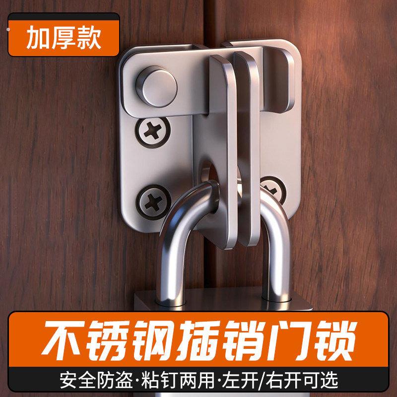 免打孔不锈钢插销锁扣明装木门扣门栓窗户防盗门卡扣门锁坏瞭替代