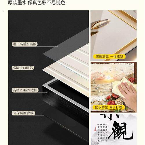 办公室装饰画励志标语字画公司会议室背景墙挂画团队企业文化壁画