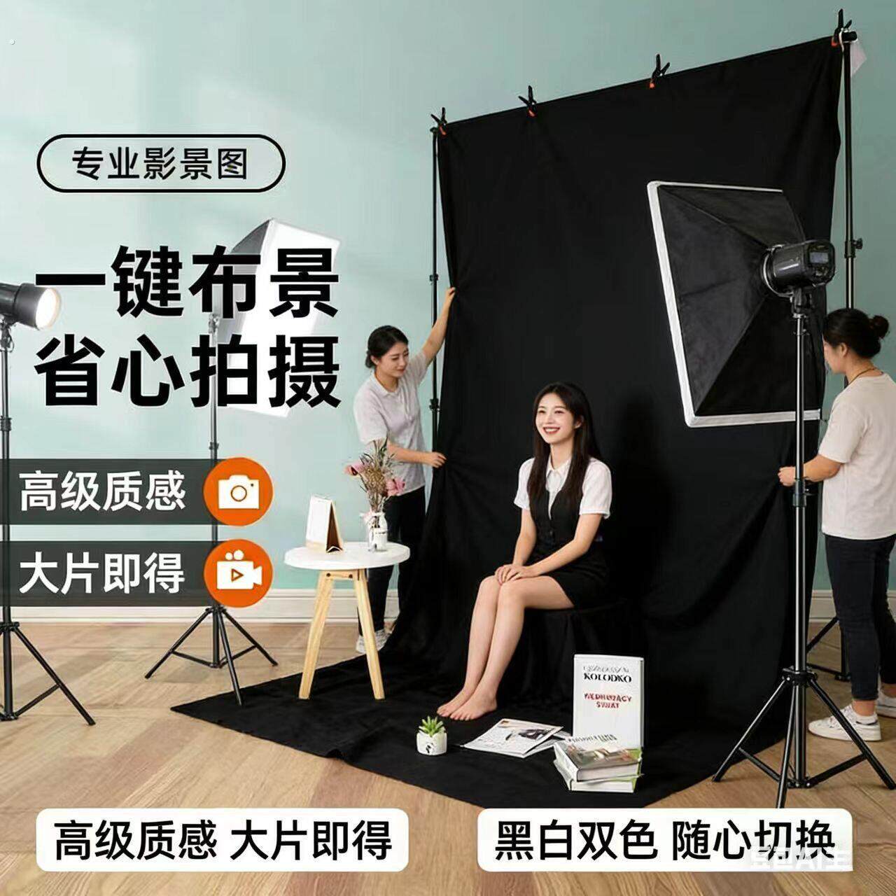拍照黑白纯色背景布高级感厚影棚照相道具人像摄影写真布料拍静物
