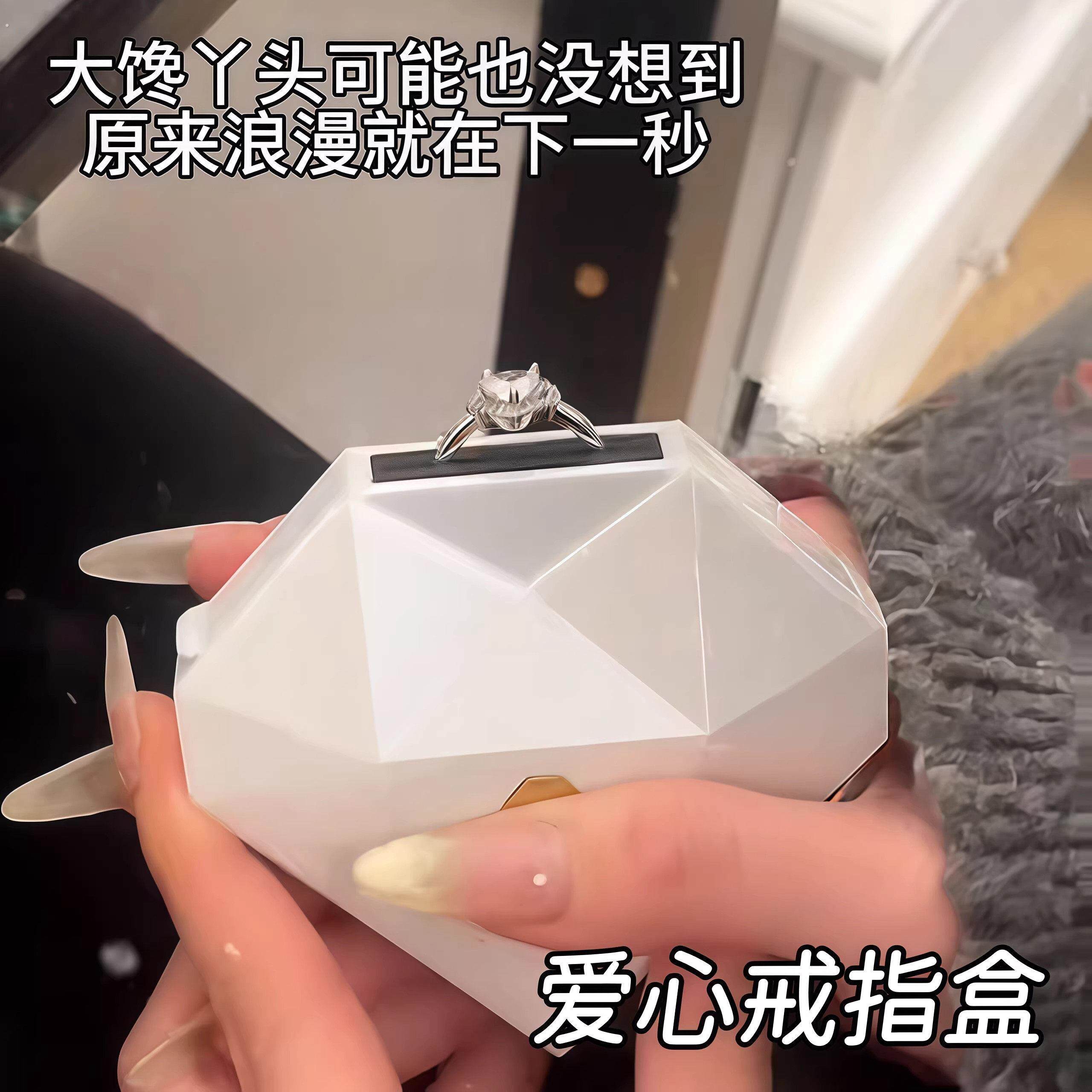 爱心戒指盒魔术道具520情侣礼物手动弹开心形轻奢七夕求婚戒指盒