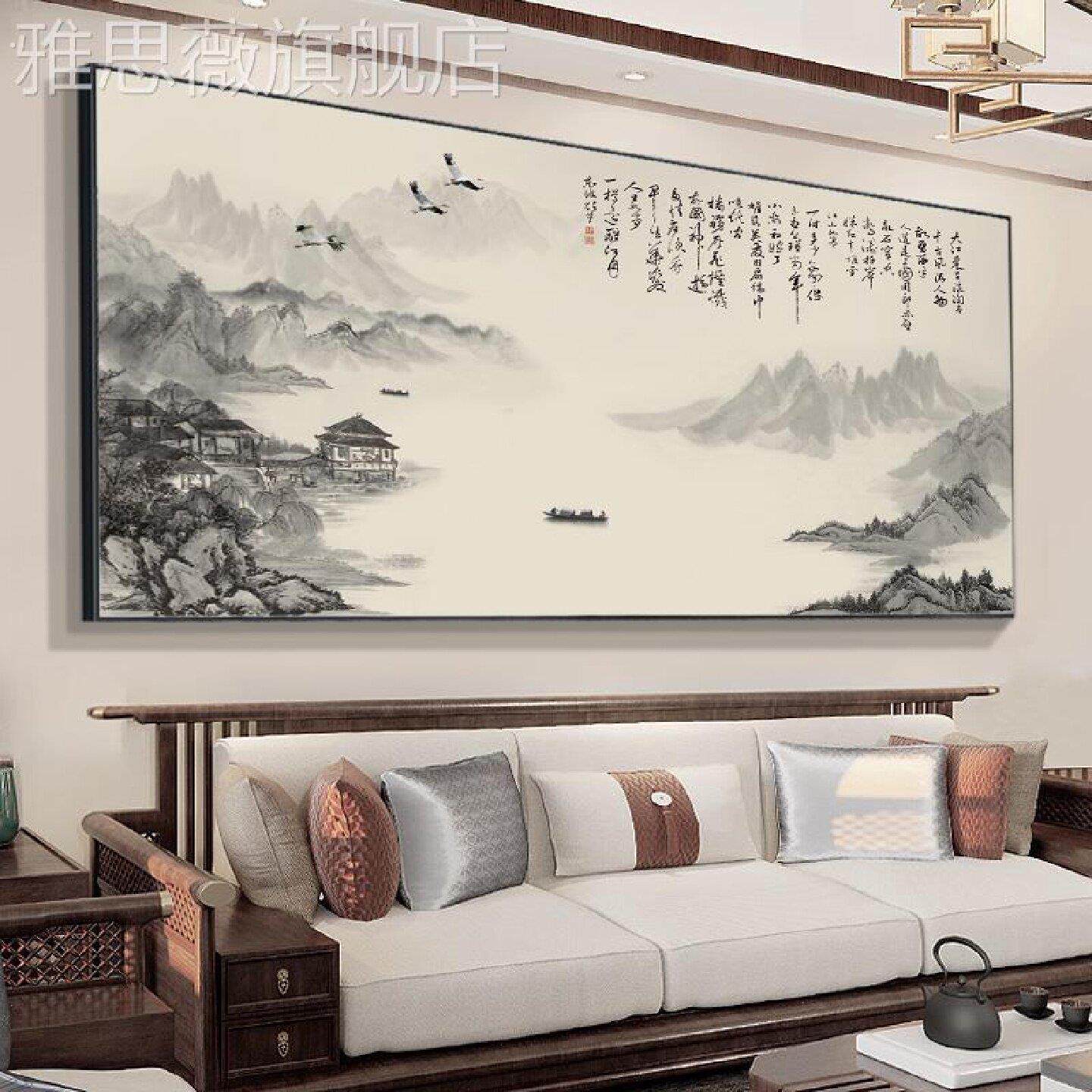 网红办室背景墙壁装饰山国画客厅沙发墙风景字水画公海纳百川茶室