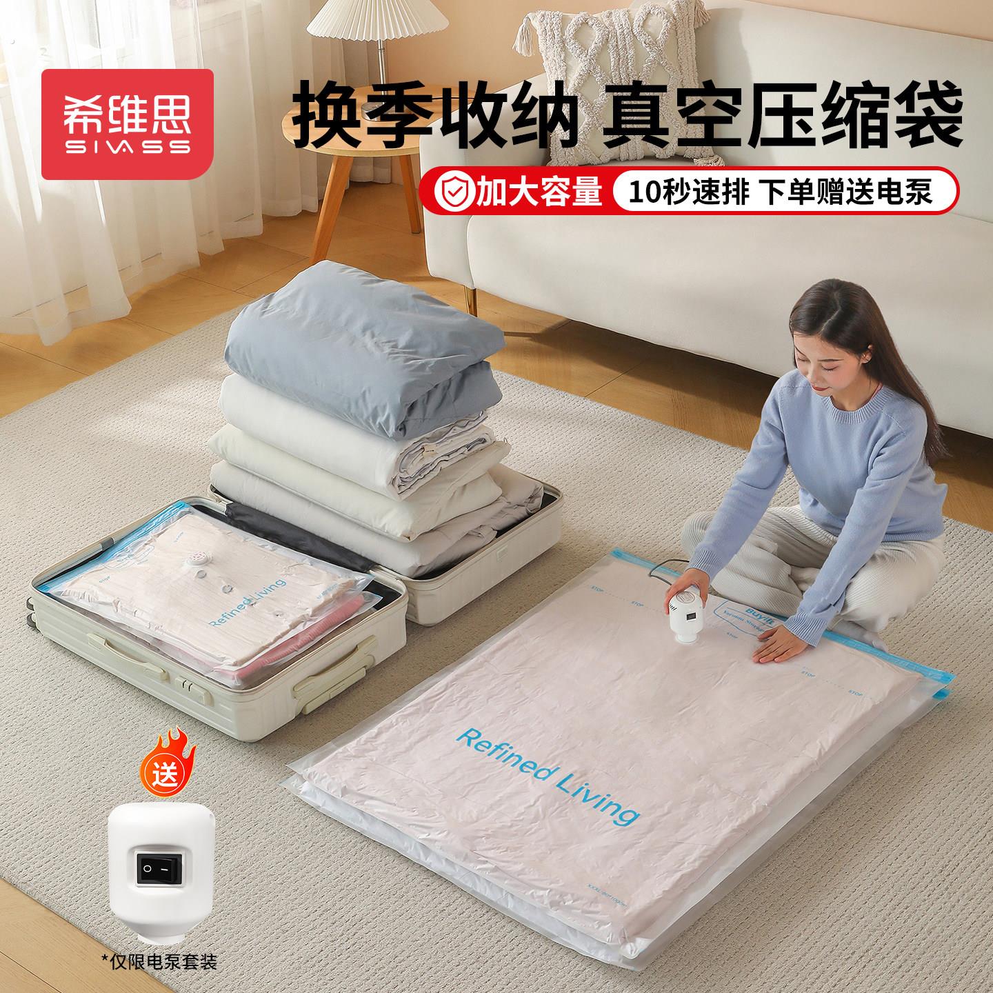 真空压缩袋家用被子衣物专用抽气收纳防尘密封储物整理袋子