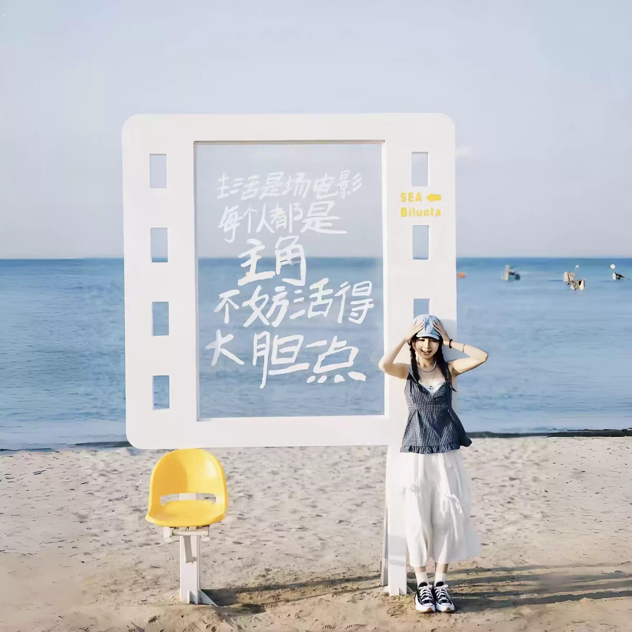 景区打卡相框拍照点创意文字立牌沙滩道具旅游美陈道具装饰定制