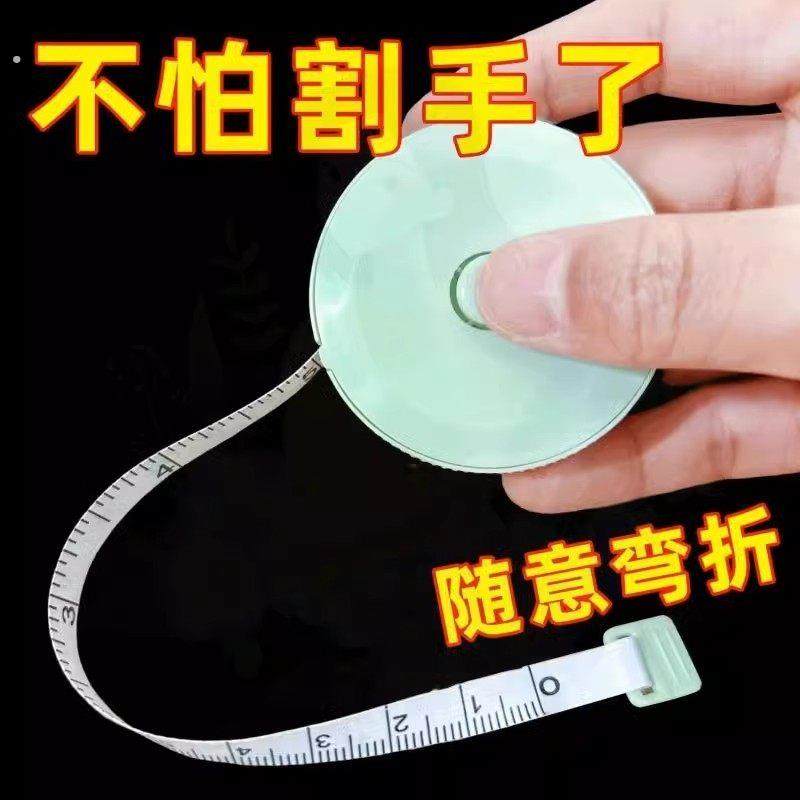 家用衣服尺子随身测量学生量衣尺米尺迷你腿尺量皮尺小卷尺软皮尺,居家布艺,尺子,淘宝优惠券,粉丝福利购,淘宝优惠卷