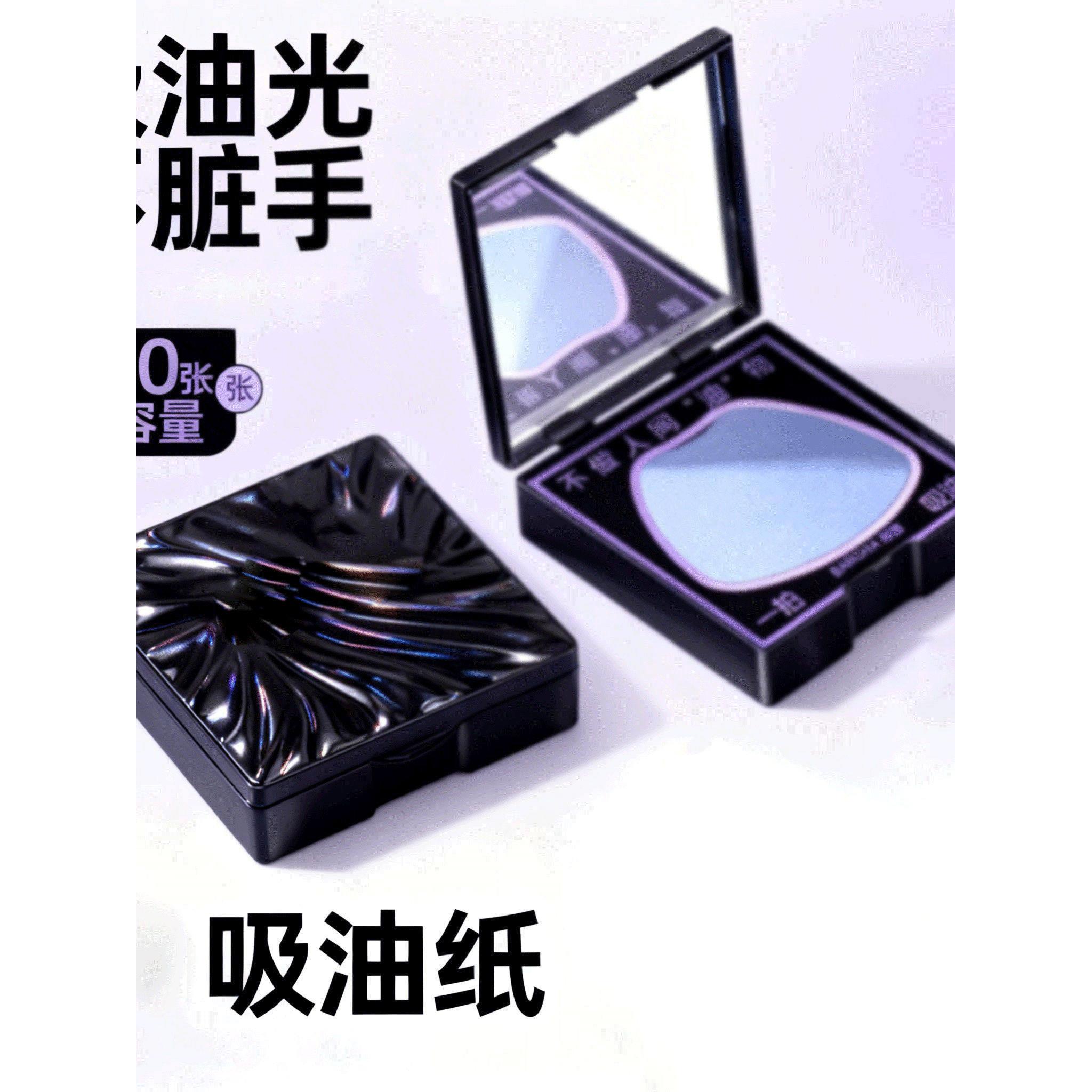 粉扑式吸油纸面部女控油提亮吸油带粉扑散粉遮油光专用脸部补妆男