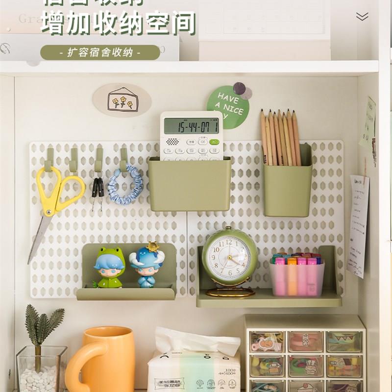 家用免打孔洞洞板置物架办公室桌面收纳挂墙上宿舍墙面挂壁书桌前