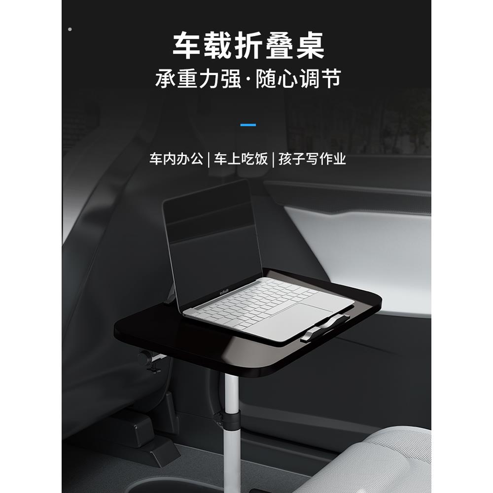 车载小饭桌汽车用折叠电脑桌后排桌板书桌后座车内餐桌吃饭桌子