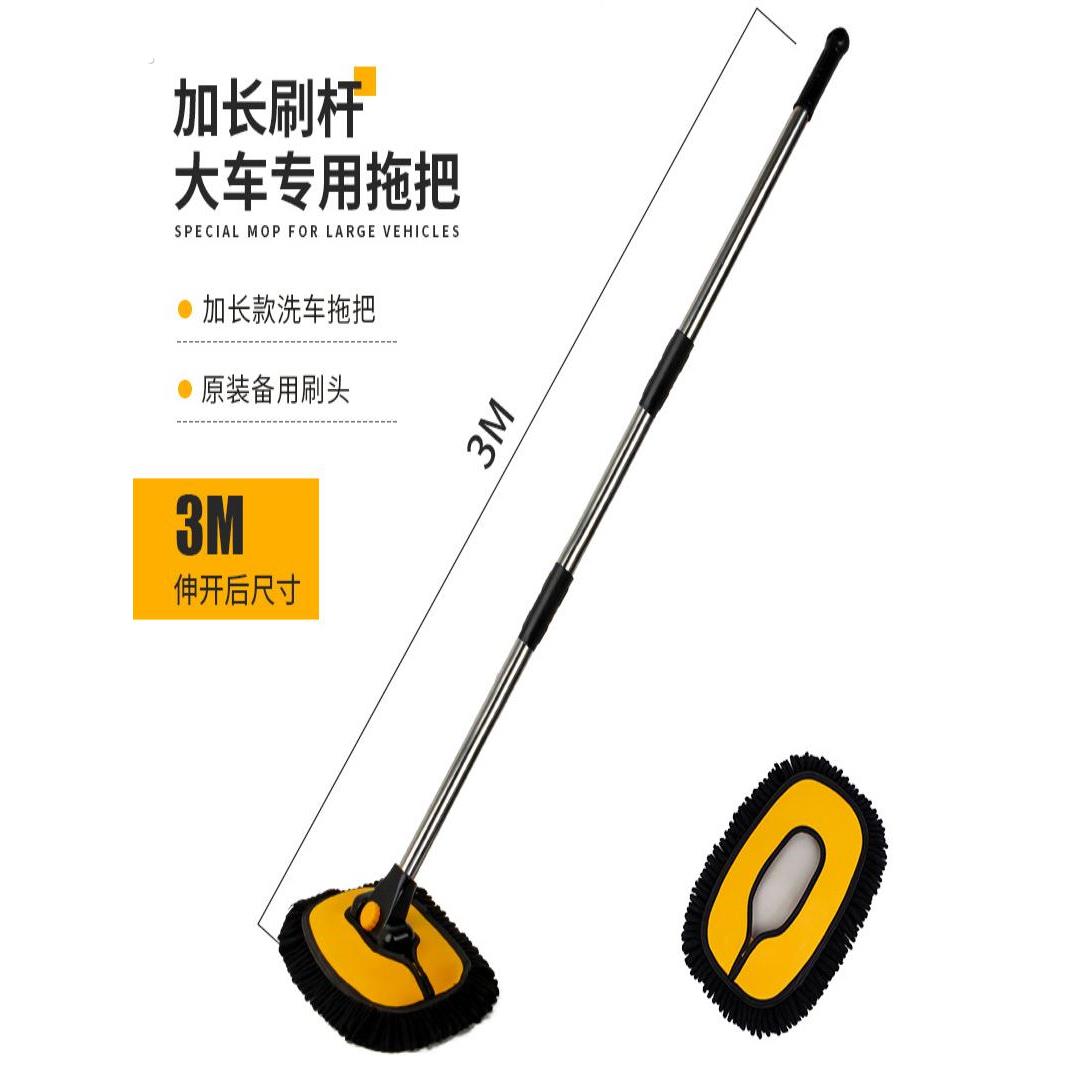 大型货车洗车拖把刷专用工具汽车擦拭神器长加粗长杆乘用车长柄伸