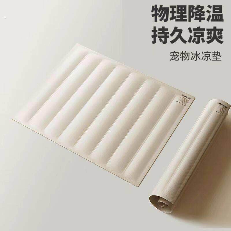 宠物降温神器冰垫猫咪夏季凉窝猫用狗狗垫子凉垫夏天睡觉专用凉垫