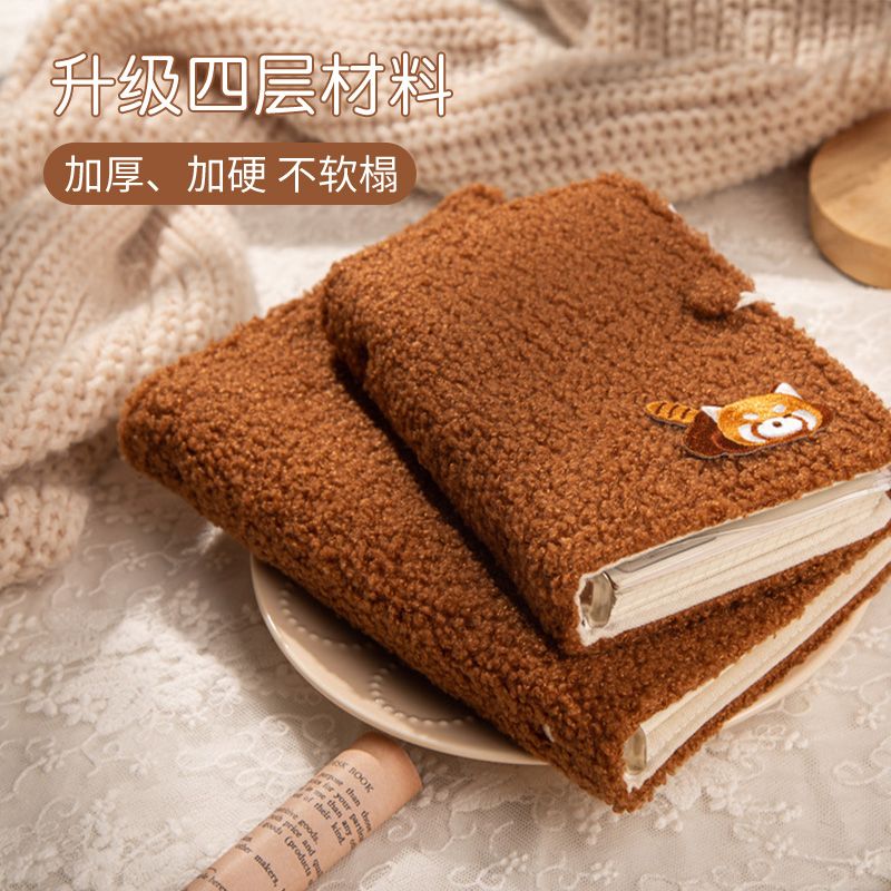 【限时特价】绒绒小熊猫
