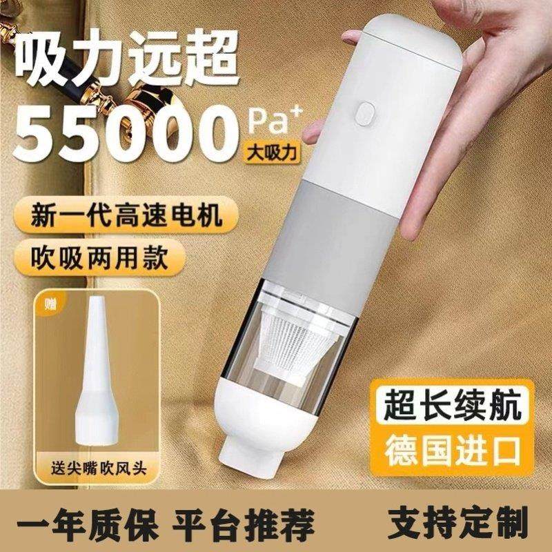 车载吸尘器家车两用大吸力无线充电汽车内手持小型迷你强力随手吸,汽车用品/电子/清洗/改装,车用吸尘器,淘宝优惠券,粉丝福利购,淘宝优惠卷