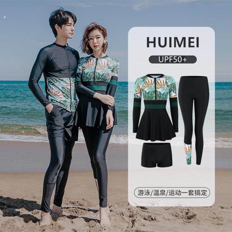 情侣潜水服防晒沙滩泳装男女款分体速干泳衣显瘦浮潜保暖长袖长裤,户外/登山/野营/旅行用品,潜水服,淘宝优惠券,粉丝福利购,淘宝优惠卷