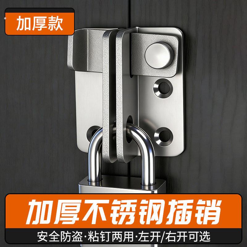 免打孔不锈钢玻璃门锁防盗门栓老式房门鼻锁明装插销固定木门锁扣